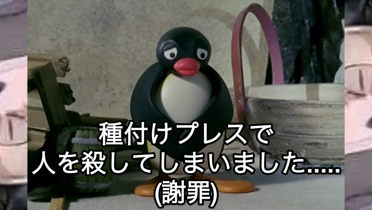 ブルーアーカイブピングーbot tweet media