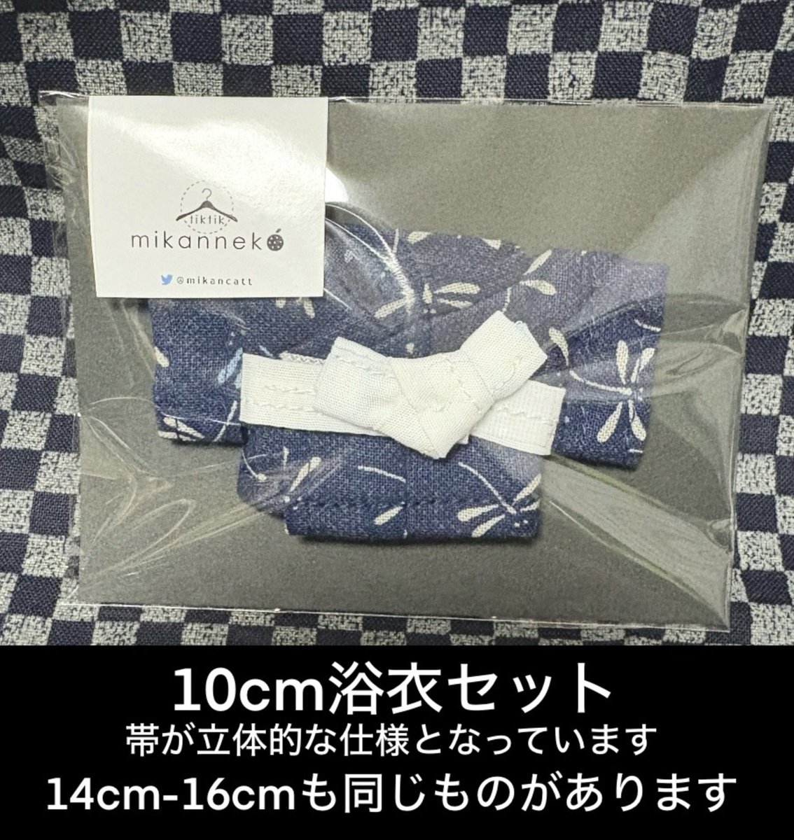 nuinui_youfuku's tweet photo. 🌸販売情報🌸

みかんねこ┊@mikancatt

【ꫛꫀꪝ 】
★14cm-16cm/10cm
トンボ柄浴衣セット👘
帯は貝の口結び風、立体的な仕様でかわいいです

#nuinui洋服店 #ぬい服 https://t.co/61fNQuf9bh