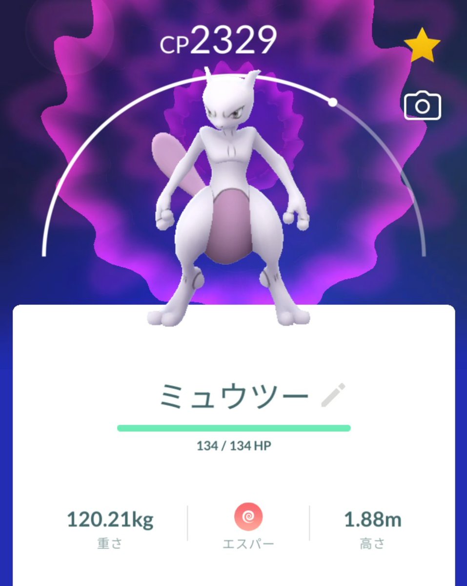 ぷにょぺも tweet media