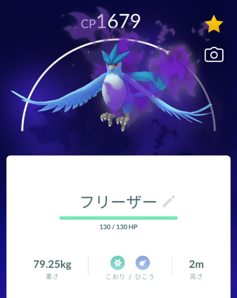 ぷにょぺも tweet media