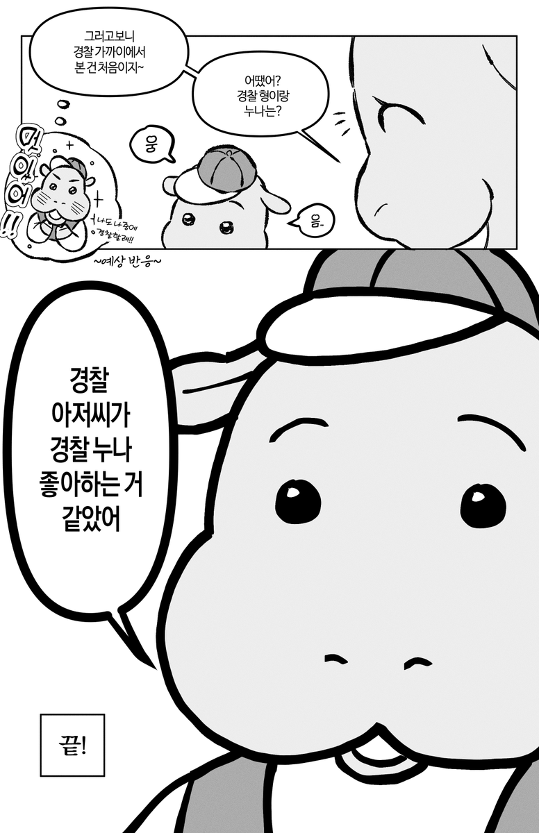 묭 tweet media