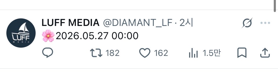 한희망언봇 tweet media