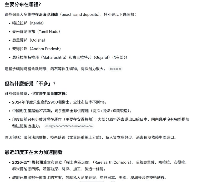 美国之声 tweet media