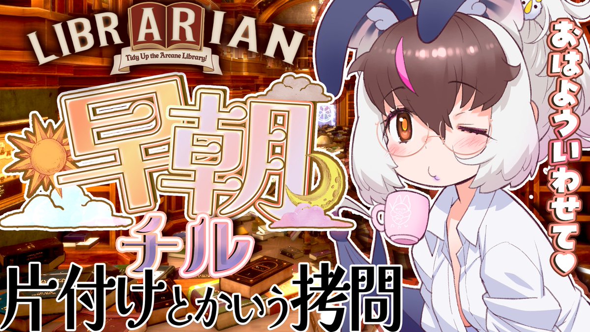ウサギコウモリ🐰🦇ウサコ•ディストピア😈✝️ tweet media