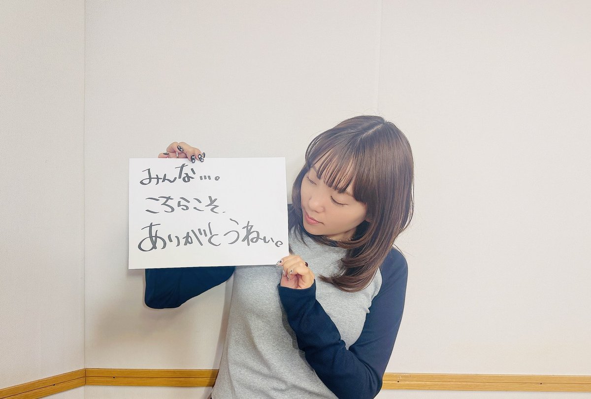 小原好美のココロおきなく tweet media