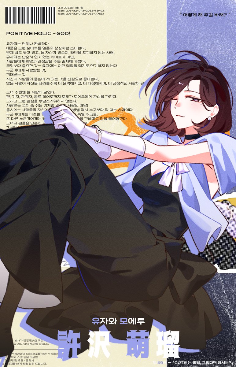 しんせいのぞき tweet media
