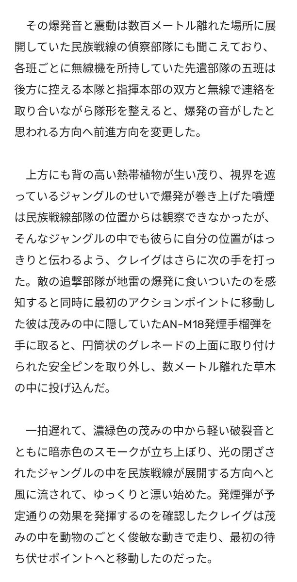 CHjIV8NmHAsyTi8's tweet photo. 【稚作武器紹介/『戦場の絶対正義』】

＊AN-M18発煙手榴弾
アメリカで開発されたスモーク・グレネード。

航空部隊への近接航空支援・爆撃の目印として使用される他、ヘリコプターに降下地点を知らせる指標としても使用される。

AN-M18発煙手榴弾が登場する場面のリンク
↓
https://t.co/4whgr0sqJZ https://t.co/iG7xIlCzsi