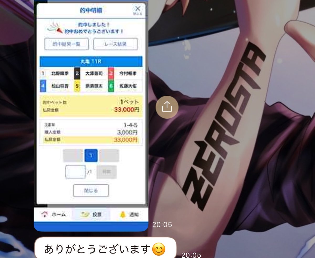 ゼロスタ1st🍦🍦🍦 tweet media