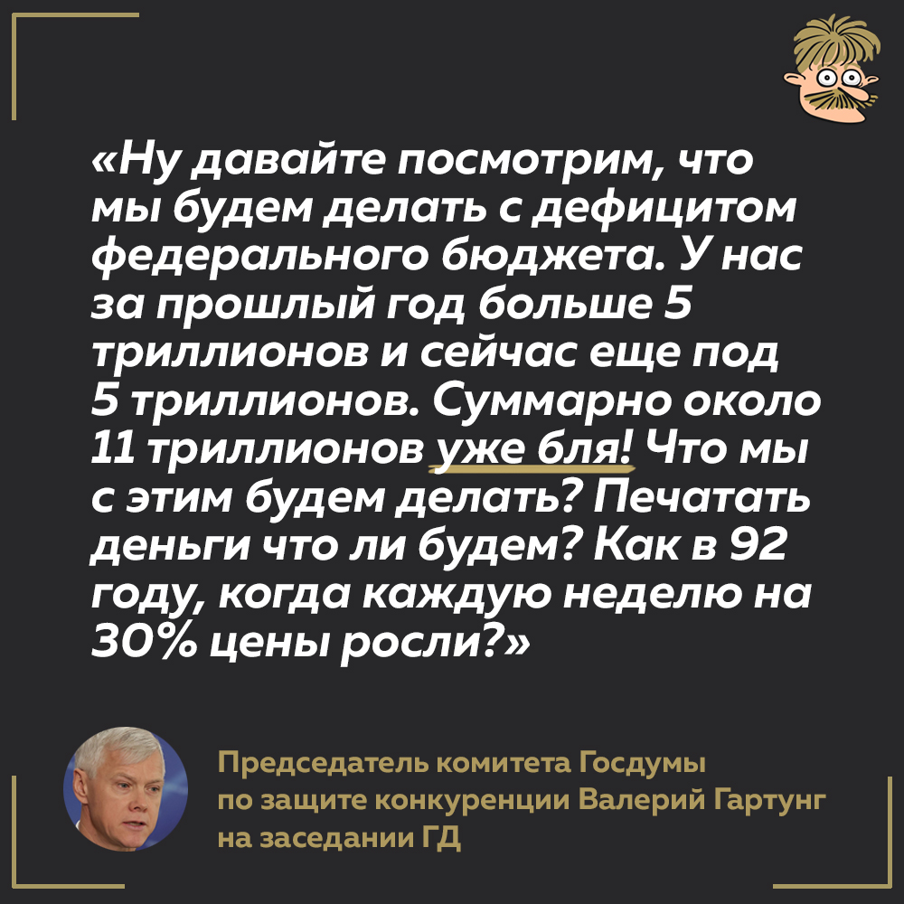 Усы Пескова tweet media