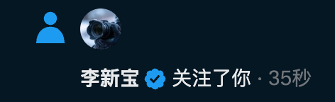 黑衣执事 tweet media