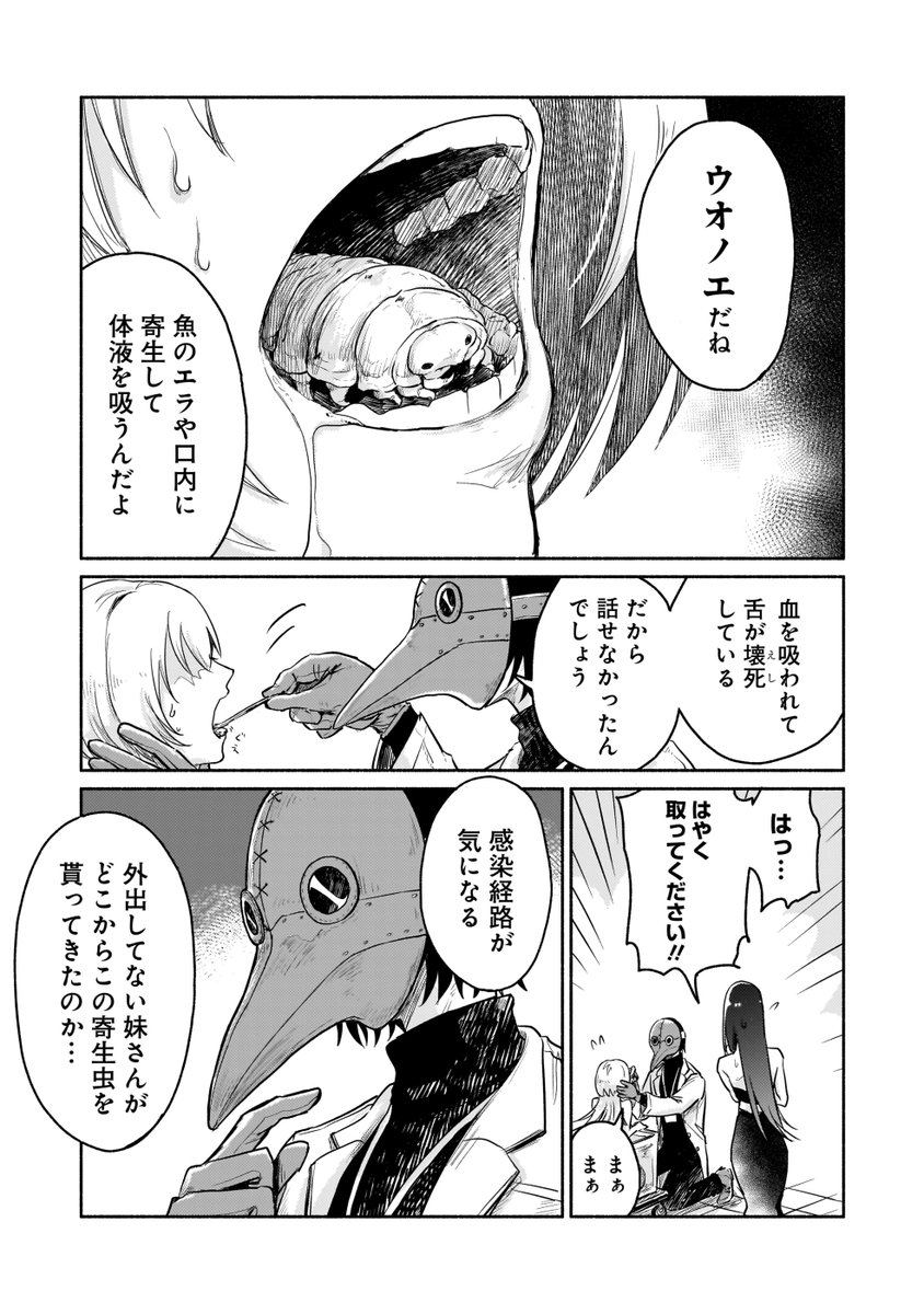 Post by 西塚em🧠コミティア D04b on X: 5/8