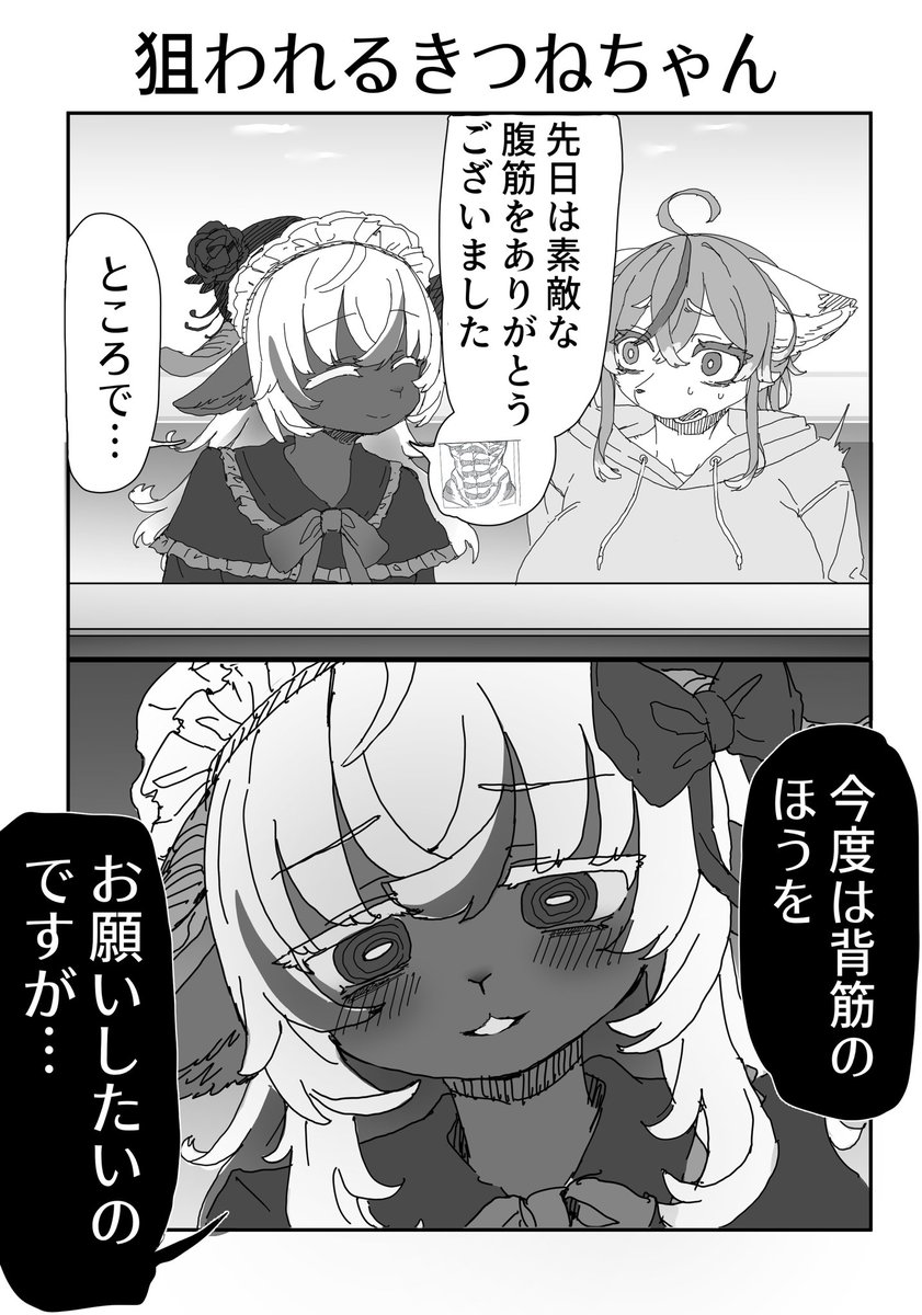 みやのここ tweet media