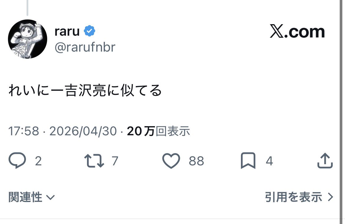 めいとないと@朝の光の中で♪ tweet media