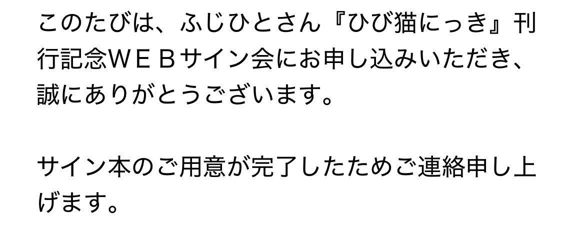 Kie, the KuroNeko_Sky tweet media