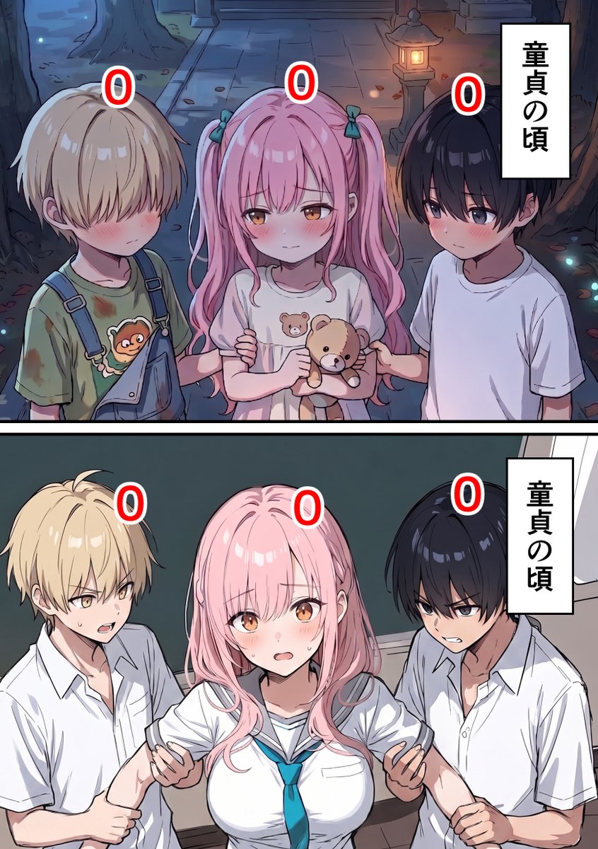 Lランク tweet media