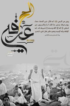 Hassan34sa's tweet photo. https://t.co/VfUWtyxhcb