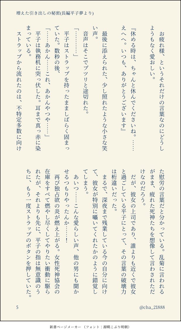 Chara(ちゃら) tweet media