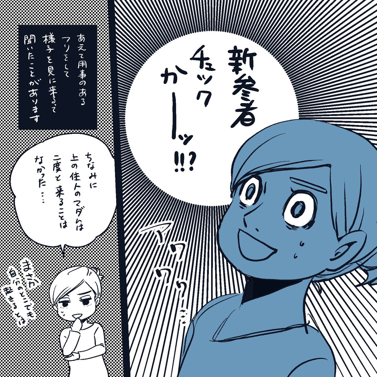 おろぐちともこ@エジプトとサウジアラビア tweet media