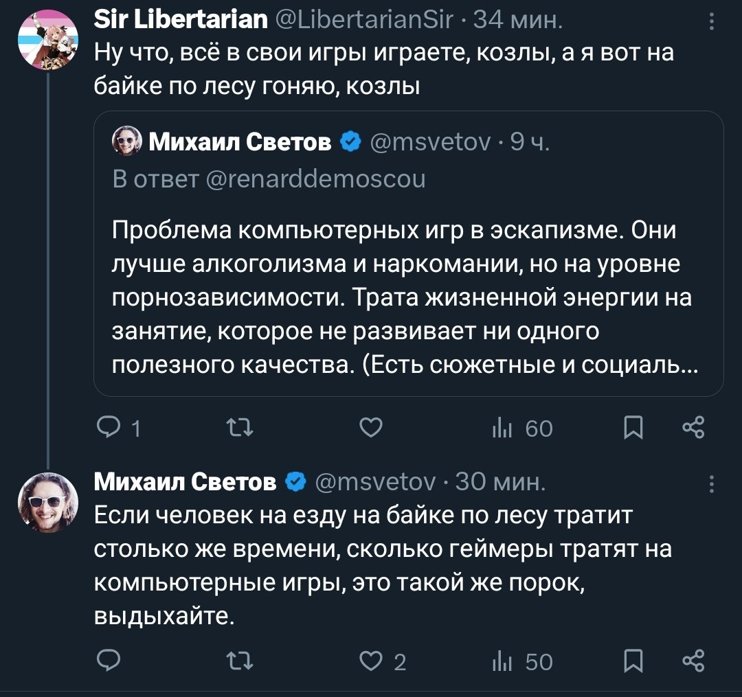 Max Nov tweet media