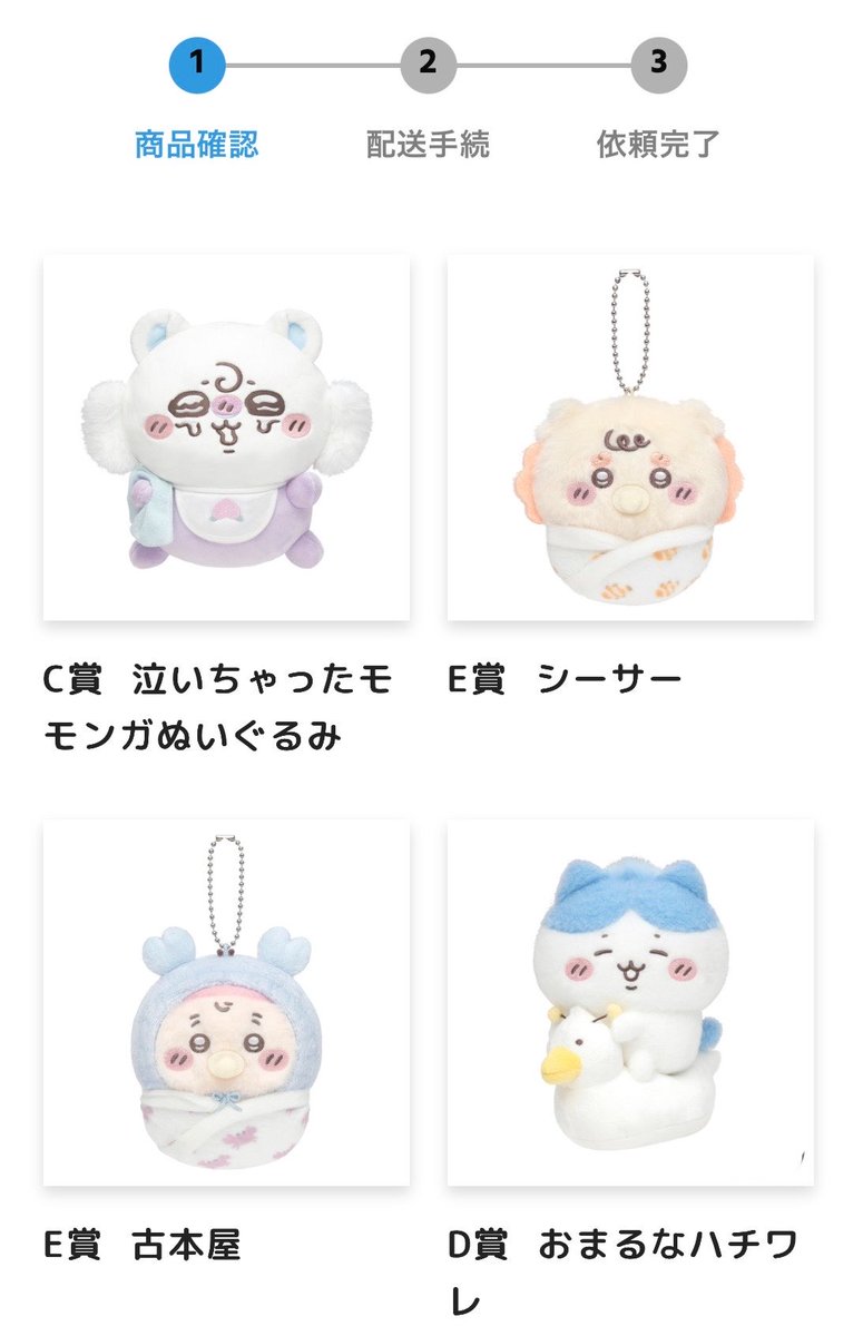 ハチペン🐧 tweet media