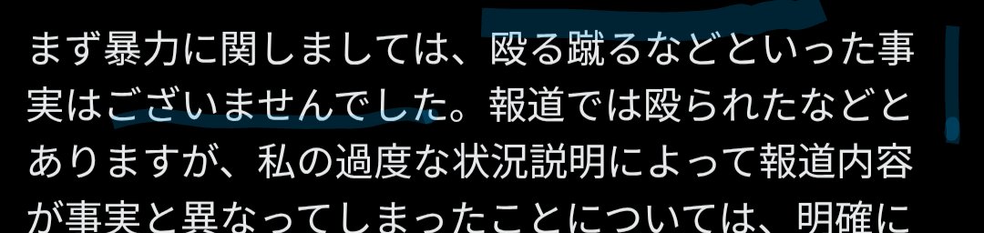 成田サーモン tweet media