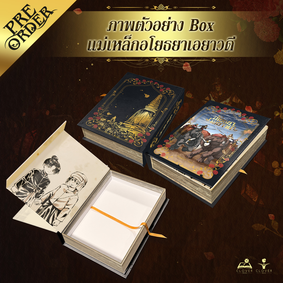 สำนักพิมพ์ Clover Book tweet media
