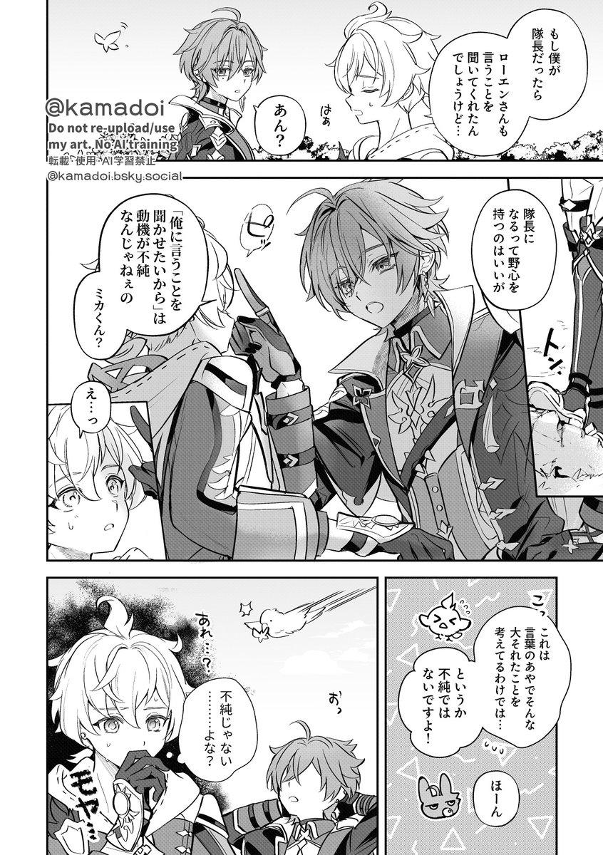 かまど tweet media