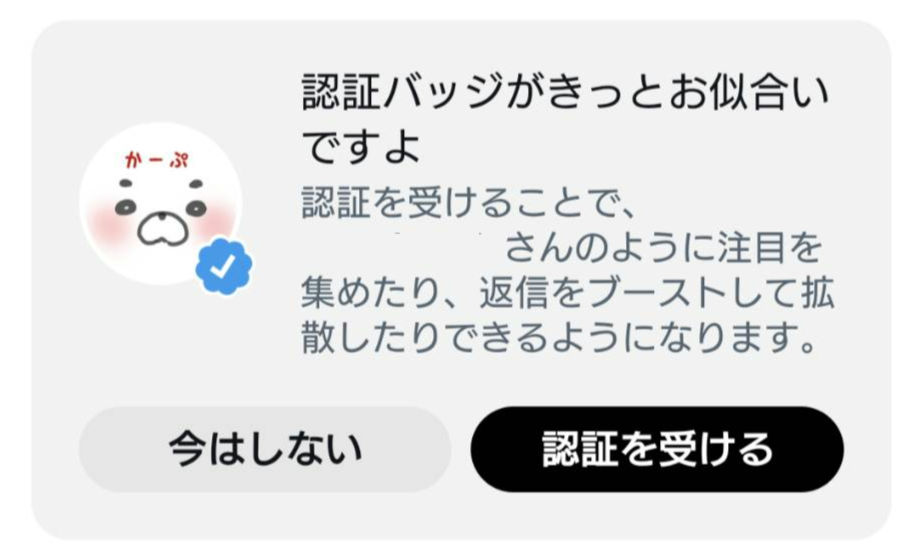 ごまさぶろう子 tweet media