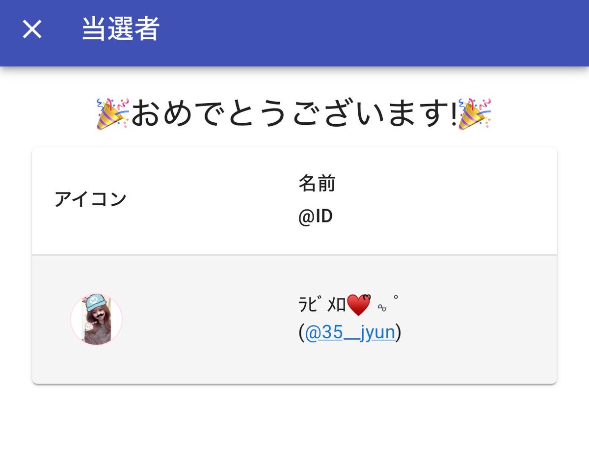 過去の人 tweet media
