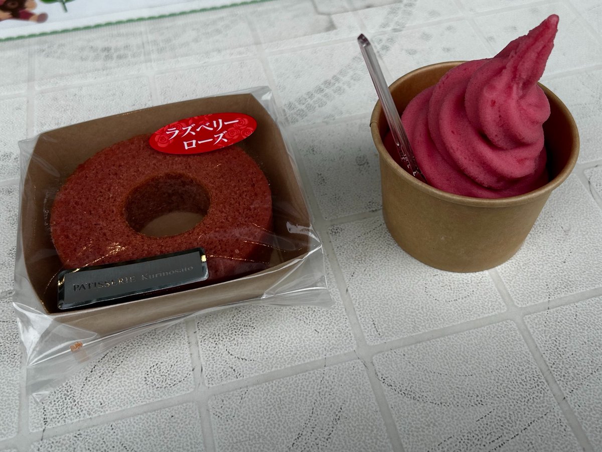 バラ＆ラズベリーのソフトクリームとバウムクーヘンおいしかった。