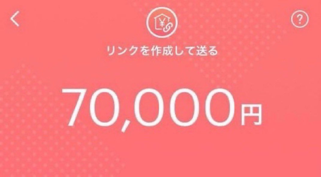 かえで tweet media