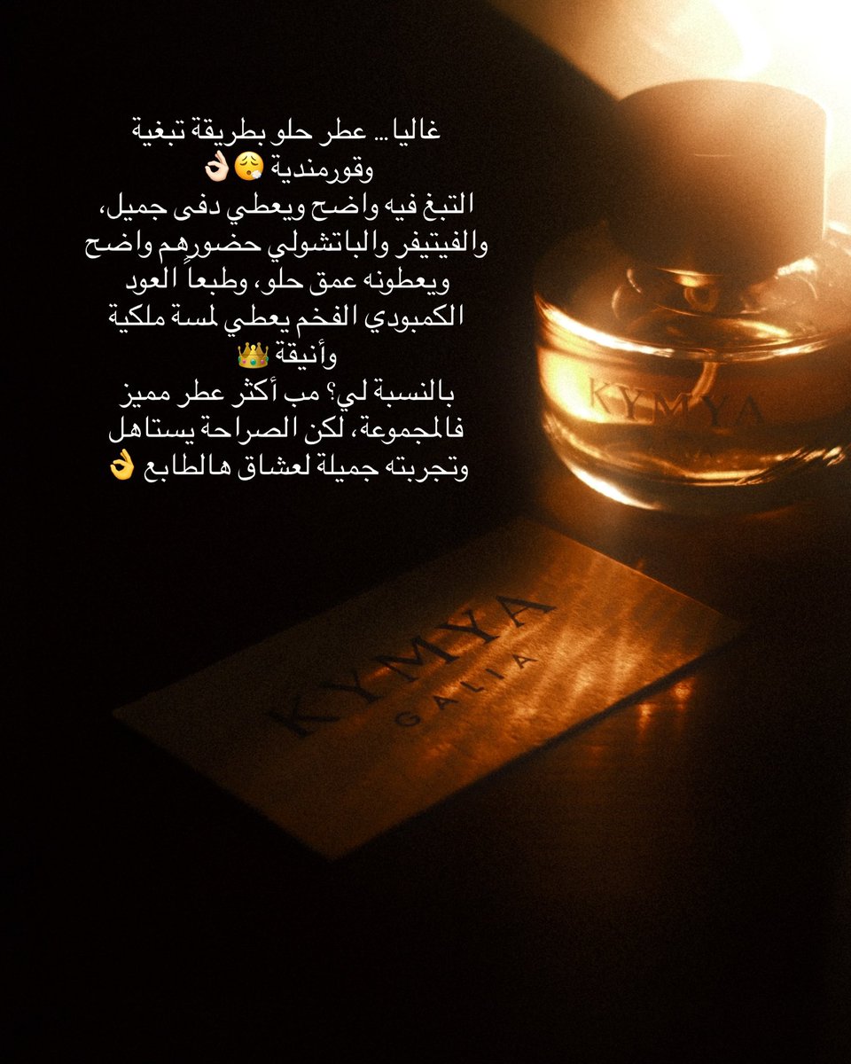 i24moh's tweet photo. عطر العيد 🔥 https://t.co/lu0kVLR1fZ