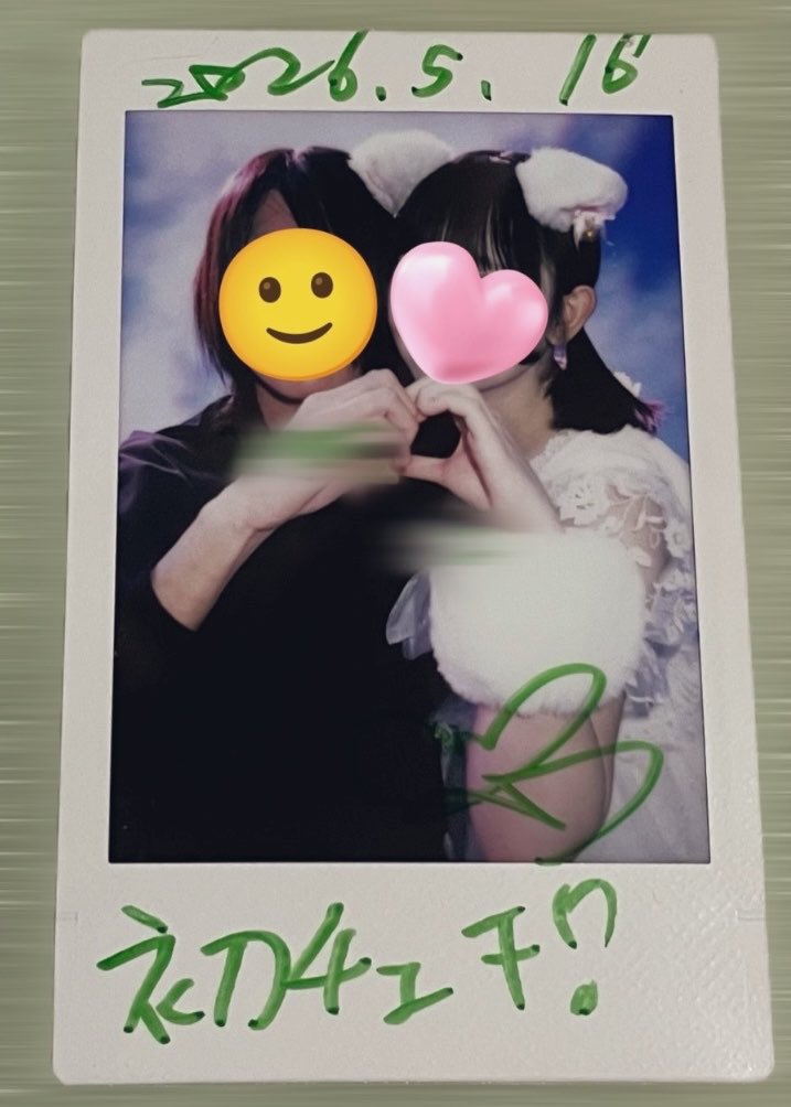 2026.5.15.16 東京 ずっとニコニコな、はむちゃん。 まじ、天使すぎた