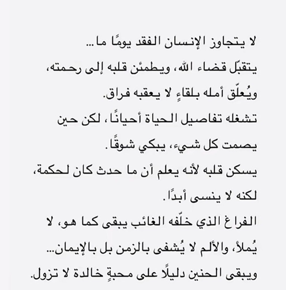 84_bno's tweet photo. يوم عرفه   (١٤٤٧/١٢/٩) https://t.co/eDPRwlR5Fz