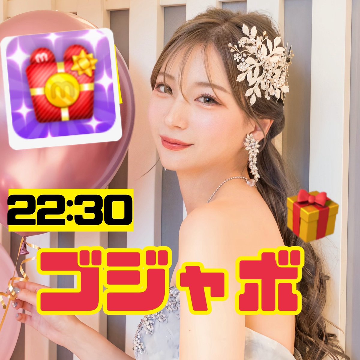 すず様 _(( ̀⌄ ́))_/¯