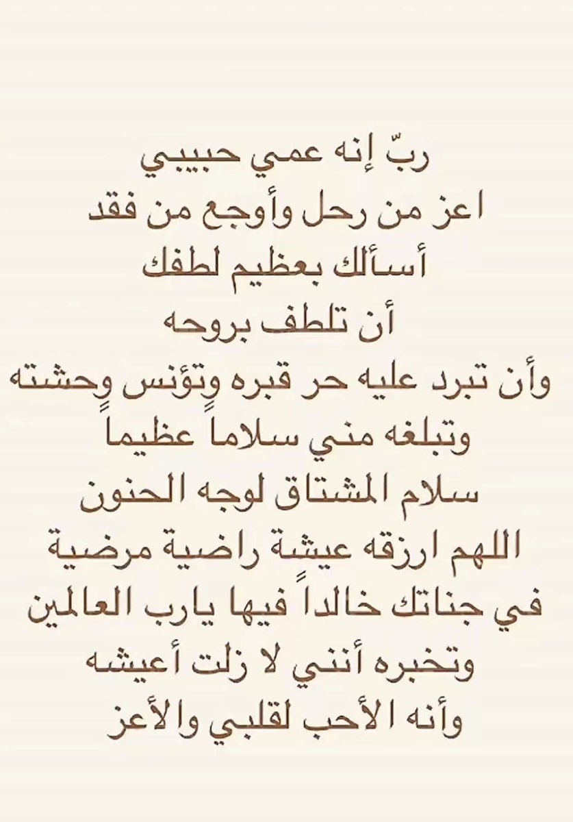 sadgha5's tweet photo. https://t.co/x3yQdBnAlY