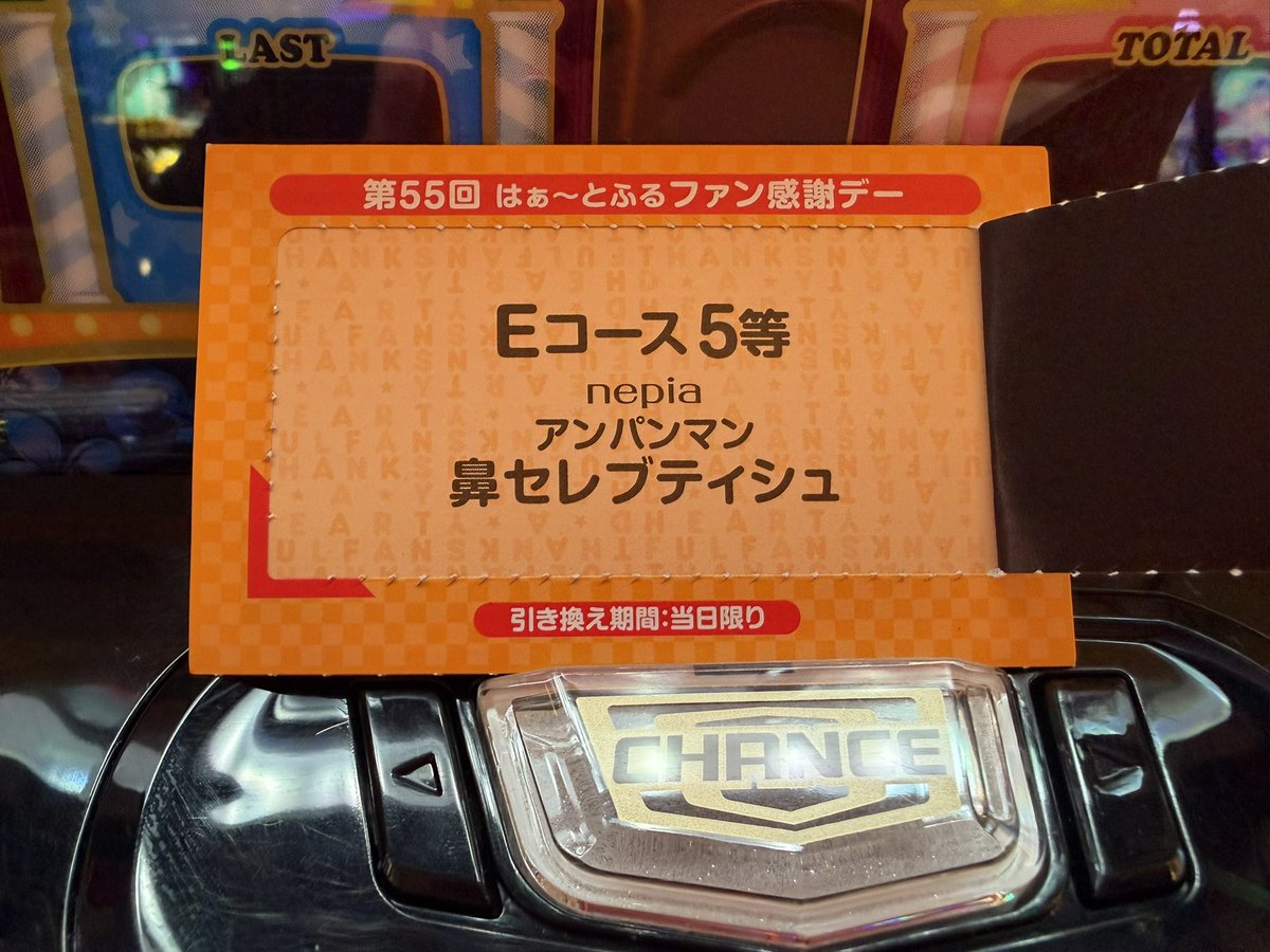 らす♀ tweet media