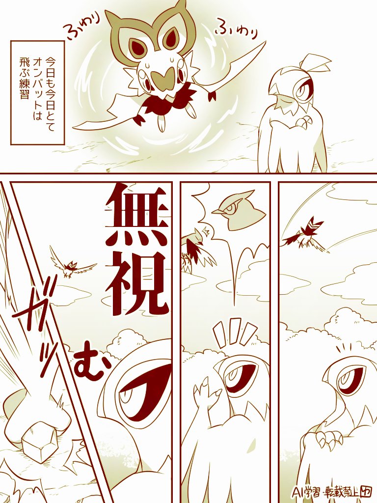 止めるな〜！俺は正気だ！🦋 tweet media