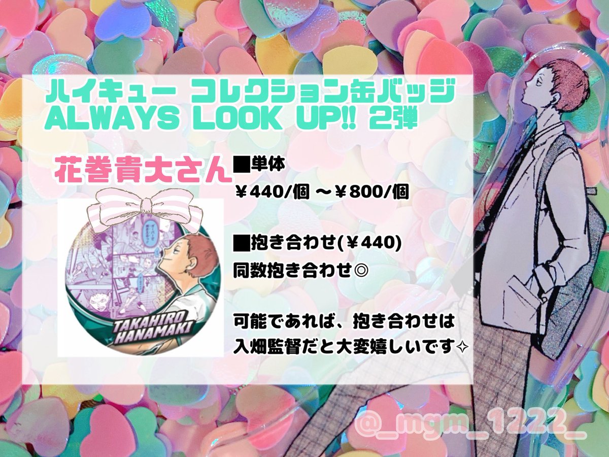 夢乃⌇初回様ﾘﾄﾘﾝ必読 tweet media
