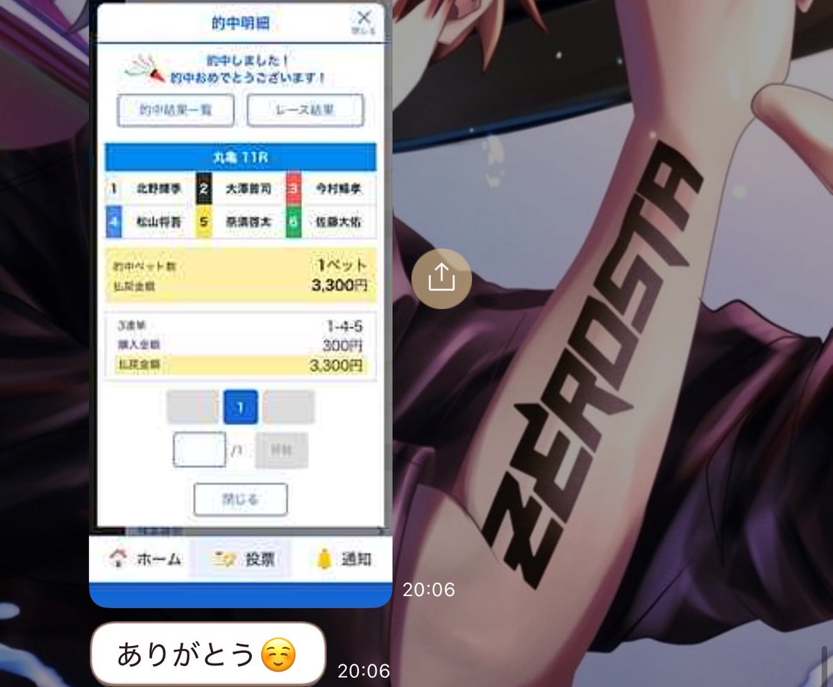 ゼロスタ1st🍦🍦🍦 tweet media