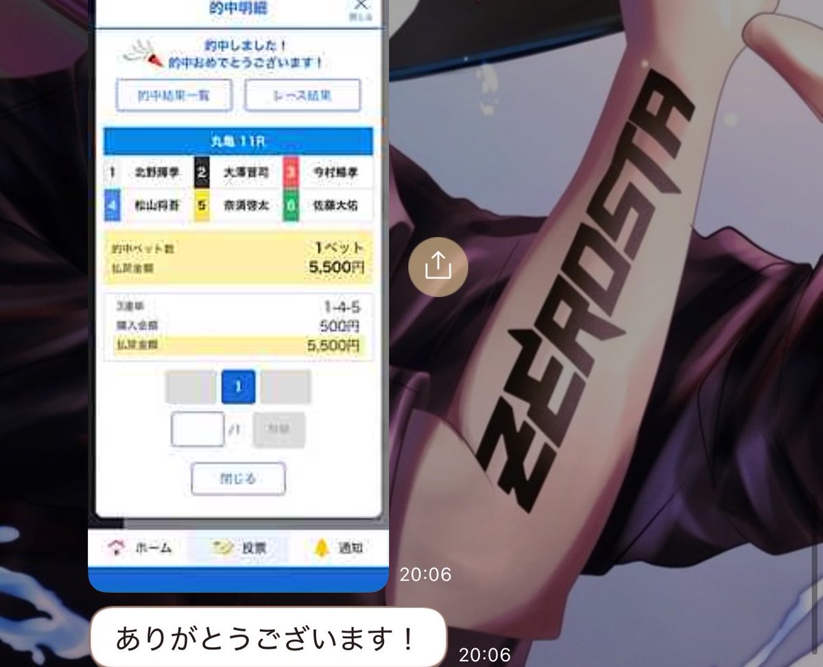 ゼロスタ1st🍦🍦🍦 tweet media