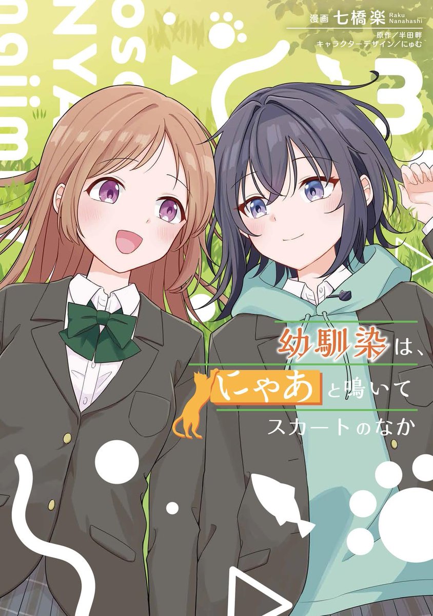 百合ナビ tweet media