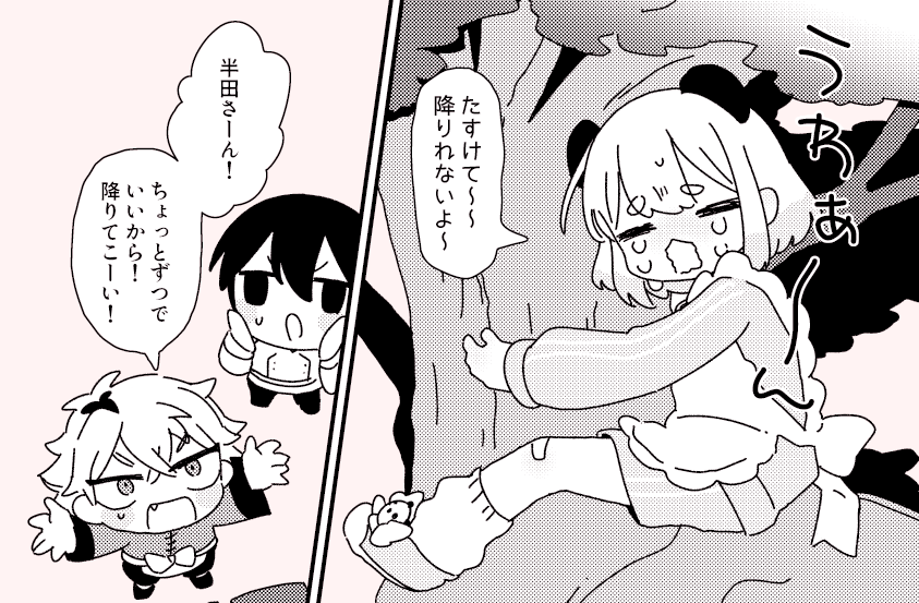 _PONPOC's tweet photo. 明日の夜ごろ【９】上げます～おそらく！予定！ https://t.co/nI2KmOxZao