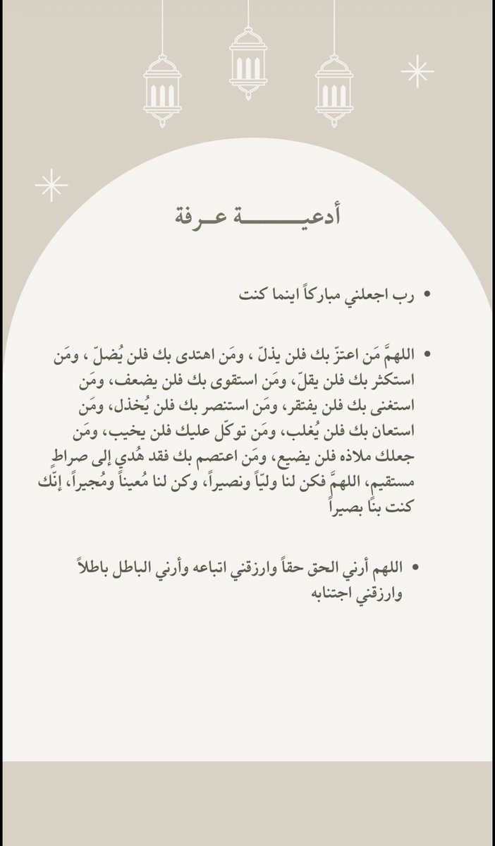 Shaden tweet media