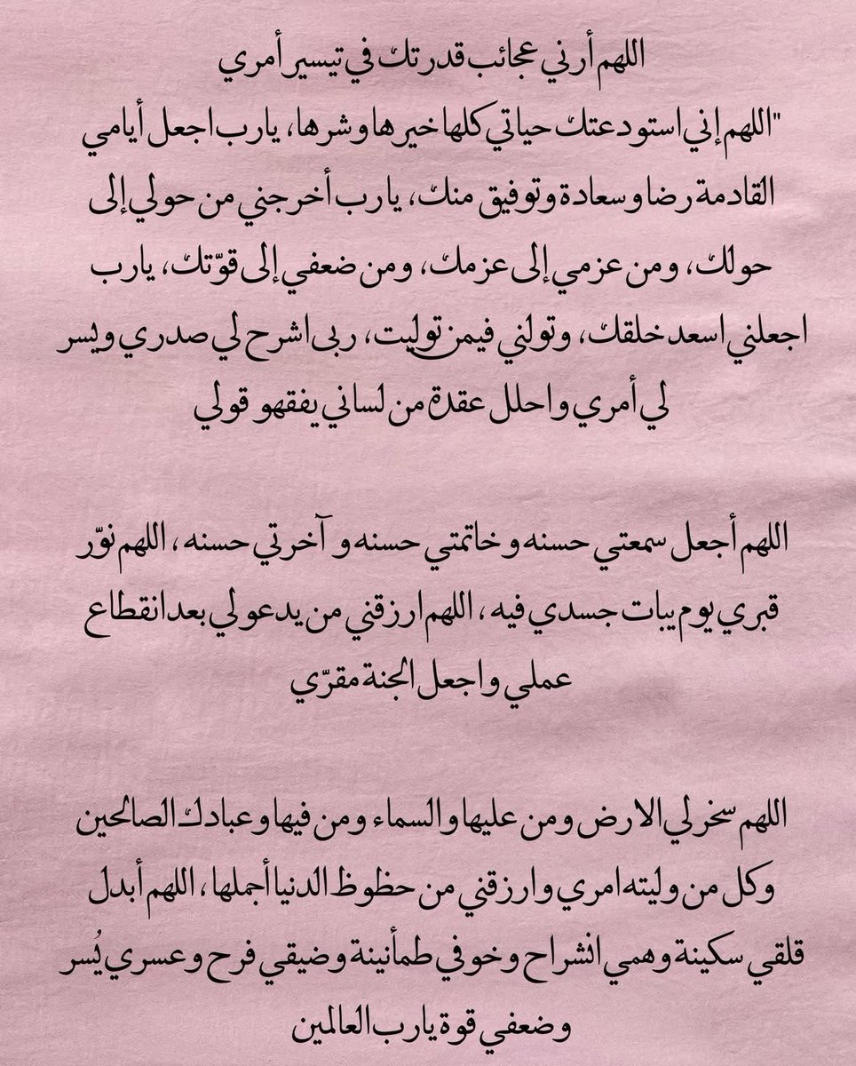 Jouri_04's tweet photo. https://t.co/GeKHg7iL66