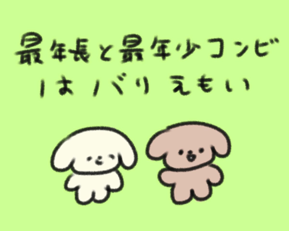 たのしそうなオタク tweet media