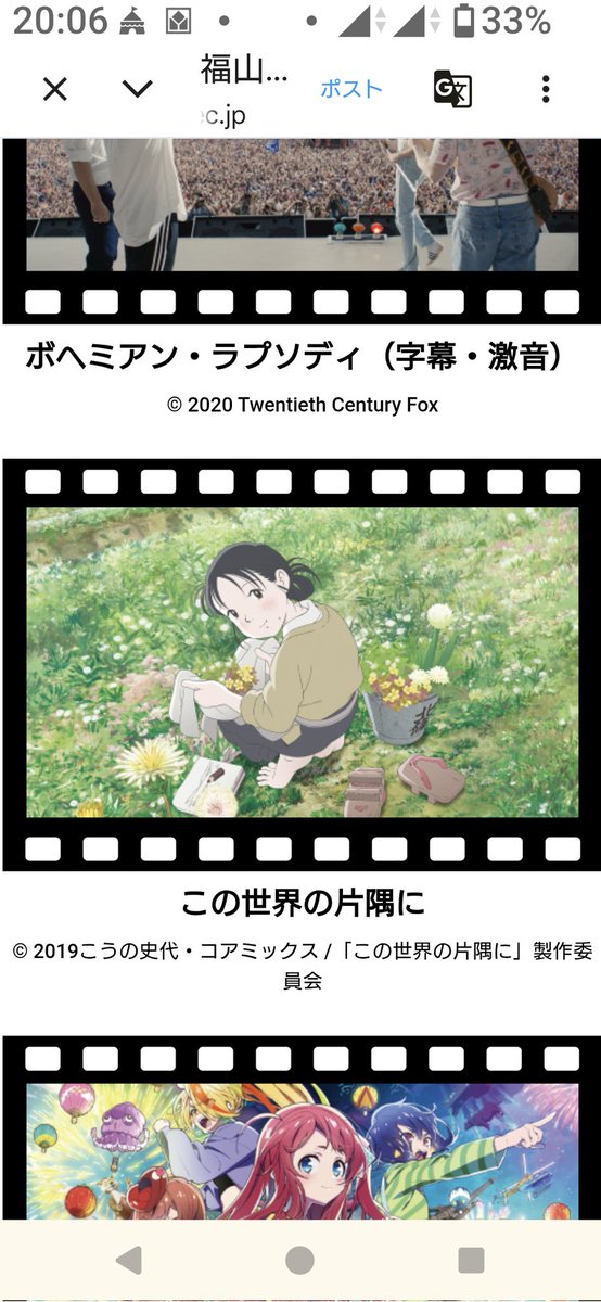 KeroronSeijin's tweet photo. #福山駅前シネマモード さんのファイル最終上映で #この世界の片隅に が上映されるそうです。

今回もすずさんへのおかえりなさいと #福山駅前シネマモード さんへの今までのありがとうの心をこめてお花を贈りたいと思います😊
例によって例のごとく1口500円の参加料です。

https://t.co/xrbkwE6tnd https://t.co/vwKdwkWxgL