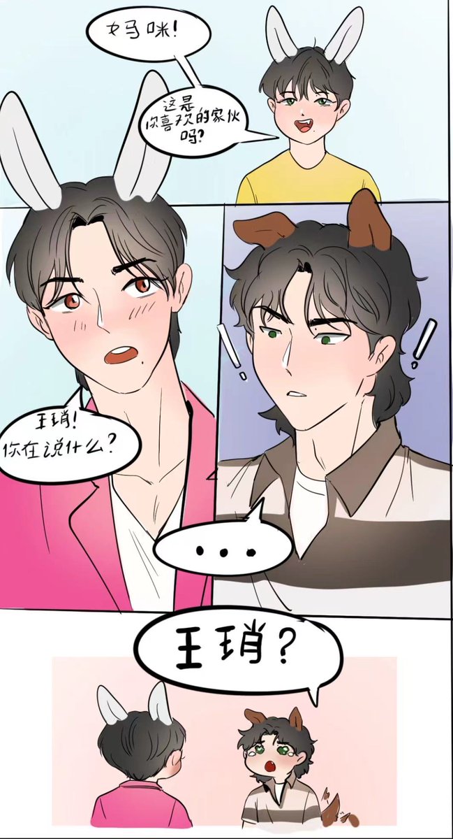 🦁🐰 𝓋𝑒𝓇𝒶 🍄🍑 tweet media
