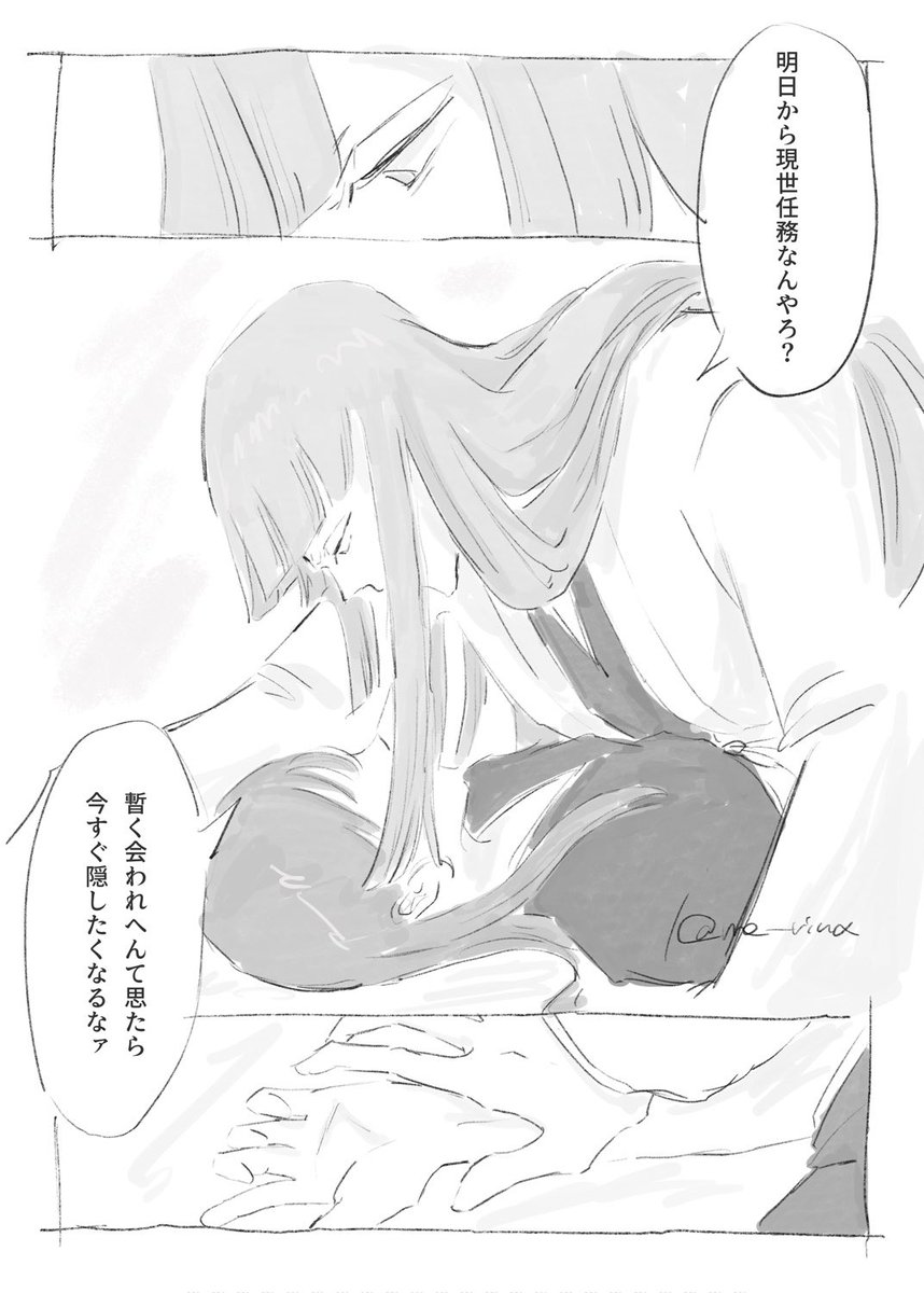 おやਕみ tweet media