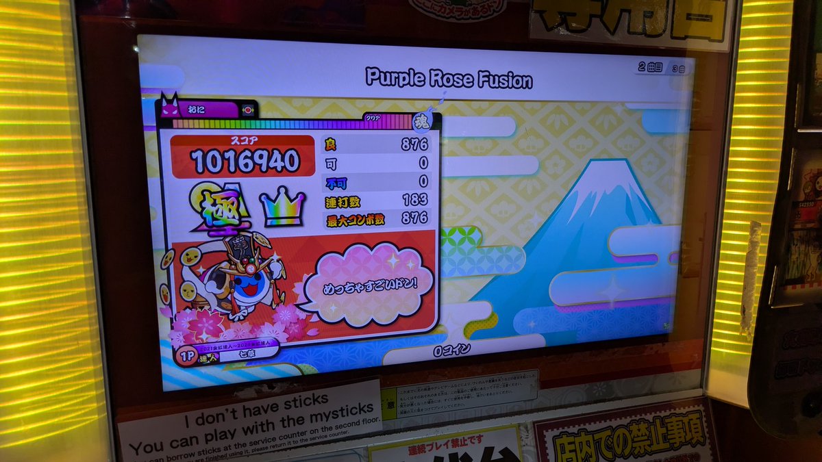 七草 tweet media